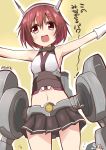  1girl absurdres arms_up brown_hair cosplay gloves hairband highres kantai_collection machinery mutsu_(kantai_collection) mutsuki_(kantai_collection) navel open_mouth outstretched_arms pink_eyes ryukz short_hair skirt smile solo white_gloves 