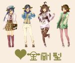  4girls ahoge alternate_costume bag black_hair boots brown_hair casual flower fujimo_ruru glasses hairband haruna_(kantai_collection) hat hiei_(kantai_collection) jacket jeans kantai_collection kirishima_(kantai_collection) kongou_(kantai_collection) long_hair multiple_girls open_mouth personification short_hair 