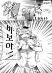  artist_request comic door female_admiral_(kantai_collection) kantai_collection kicking long_hair monochrome multiple_girls naval_uniform personification tears translation_request very_long_hair yamato_(kantai_collection) 