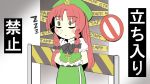  1girl arms_behind_back braid closed_eyes drawing_on_face gaoo_(frpjx283) hat hong_meiling long_hair redhead sleeping sleeping_upright solo standing touhou translation_request twin_braids 