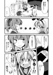  2girls =_= bare_shoulders blush comic cup elbow_gloves gloves hair_ribbon ichimi kantai_collection long_hair monochrome mug multiple_girls open_mouth playstation_vita ponytail ribbon shimakaze_(kantai_collection) smile table translation_request yuubari_(kantai_collection) 