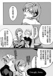  anna_(frozen) chinese comic elsa_(frozen) frozen_(disney) shizu25 translation_request 