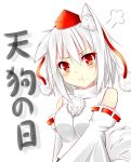  1girl :t angry animal_ears bare_shoulders blush breasts detached_sleeves hat hino_(kagami) inubashiri_momiji looking_at_viewer pom_pom_(clothes) red_eyes short_hair silver_hair simple_background solo tail tokin_hat touhou translated white_background wolf_ears 