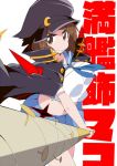  1girl kill_la_kill mankanshoku_mako solo tera_zip 