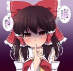  1girl blush bow brown_eyes brown_hair bust detached_sleeves dress empty_eyes finger_to_mouth gradient gradient_background hair_bow hair_tubes hakurei_reimu haruki_5050 looking_at_viewer purple_background red_dress solo touhou translated 
