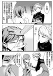  anna_(frozen) chinese comic elsa_(frozen) frozen_(disney) shizu25 translation_request 