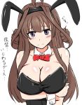  1girl ahoge animal_ears blue_eyes blush breasts brown_hair bunnysuit hairband kantai_collection kongou_(kantai_collection) long_hair personification rabbit_ears shigure-p solo translation_request 