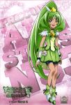  aoyama_mitsuru cure_march green_eyes green_hair long_hair magical_girl midorikawa_nao official_art ponytail smile smile_precure! 