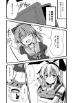  :3 ^_^ arm_up bare_shoulders cannon closed_eyes comic cup elbow_gloves gloves hair_ribbon ichimi kantai_collection long_hair monochrome mug navel open_mouth ponytail rensouhou-chan ribbon shimakaze_(kantai_collection) smile translation_request yuubari_(kantai_collection) ||_|| 