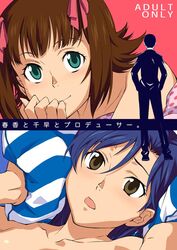  2girls amami_haruka blue_hair brown_eyes brown_hair close-up cover cover_page doujin_cover green_eyes hair_ribbon idolmaster kisaragi_chihaya lying multiple_girls open_mouth ribbon takemura_sesshuu 