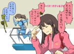  2girls ashigara_(kantai_collection) brown_eyes brown_hair closed_eyes comic finger_to_face kaga_(kantai_collection) kantai_collection multiple_girls running side_ponytail suetake_(kinrui) track_suit translation_request treadmill zipper 