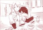  1boy 1girl asaba_yuuta blush drunk food hug kana-ak kimi_to_boku monochrome short_hair takahashi_(kimi_to_boku) translation_request 