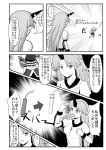 2girls comic dynamite highres horn hoshiguma_yuugi indozou mizuhashi_parsee multiple_girls partially_translated pointy_ears shackles tampon tnt touhou translation_request vest_removed 