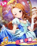  1girl artist_request brown_hair character_name crown earrings idolmaster idolmaster_million_live! jewelry long_hair minase_iori mirror musical_note official_art pink_eyes signature wink 