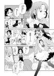  1boy 2girls black_hair comic eating food long_hair monochrome mukamo_(inujita) multiple_girls sakaki_ken&#039;ichirou shirafuji_kyouko short_hair taiyaki translation_request wagashi working!! working!!_(web_manga) yamada_aoi 