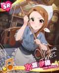  1girl apron artist_request broom brown_hair character_name idolmaster idolmaster_million_live! long_hair minase_iori musical_note official_art pink_eyes signature spider tears 