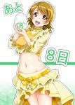  1girl :d blush breasts brown_hair earrings frilled_collar frills highres holding idol jewelry koizumi_hanayo love_live!_school_idol_project midriff navel number open_mouth outline rice rice_bowl shirt skirt smile solo standing tjk violet_eyes 