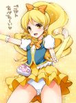  1girl blonde_hair cure_honey earrings happinesscharge_precure! jewelry long_hair magical_girl oomori_yuuko panties precure puffy_sleeves skirt smile solo underwear upskirt white_panties wrist_cuffs yatsune_rika yellow_eyes 