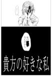  annie_leonhardt comic covering_face monochrome shingeki_no_kyojin sorakura_shikiji translation_request 
