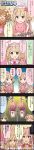 4koma 5girls character_name colored comic futaba_anzu highres idolmaster idolmaster_cinderella_girls jougasaki_mika jougasaki_rika long_image moroboshi_kirari multiple_girls official_art takagaki_kaede tall_image translation_request 