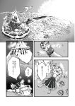  1girl comic horn hoshiguma_yuugi landscape long_hair lying monochrome munakata_(sekimizu_kazuki) on_back river rope shackles shimenawa touhou translation_request 