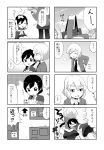  &gt;_&lt; 4koma absurdres bag bandaid comic crossed_bandaids highres hinata_makoto map mizukami_yuzuki monochrome muku_(muku-coffee) original short_hair tackle translation_request 