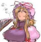  1girl blonde_hair bow breasts bust earrings fan fanning_face hair_bow hat jewelry large_breasts long_hair nameo_(judgemasterkou) payot puffy_sleeves solo touhou translation_request violet_eyes yakumo_yukari 