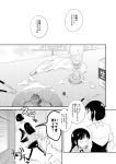  1boy 2girls black_hair comic cream long_hair monochrome mukamo_(inujita) multiple_girls satou_jun shirafuji_kyouko short_hair translation_request waitress working!! yamada_aoi 