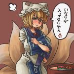  1girl angry blonde_hair blush bowl breasts brown_eyes chanta_(ayatakaoisii) dress fox_tail hat kitsune large_breasts looking_at_viewer multiple_tails pout short_hair simple_background solo speech_bubble tabard tail text touhou translation_request yakumo_ran 
