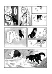  1boy cave comic dog monochrome munakata_(sekimizu_kazuki) skinny touhou translation_request vegetable 