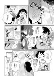  2girls black_hair comic long_hair monochrome mukamo_(inujita) multiple_girls shirafuji_kyouko short_hair translation_request waitress working!! yamada_aoi 