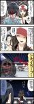  4koma black_hair brown_hair cheren_(pokemon) comic glasses nekoma_tagi pokemon pokemon_(game) pokemon_bw touko_(pokemon) translation_request 