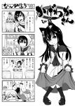  4koma absurdres alternate_costume animal_ears braid comic corpse fang food gem highres imaizumi_kagerou kaenbyou_rin kouji_oota monochrome musical_note open_mouth tail touhou translation_request twin_braids wagashi wakasagihime wolf_ears 