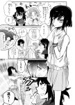  backpack bag casual comic highres kill_la_kill kiryuuin_satsuki mankanshoku_mako matoi_ryuuko monochrome scarf short_hair skirt translation_request umbrella 