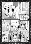  ... 3girls alice_margatroid bat_wings blush comic crystal door flandre_scarlet garden hairband hat lilywhite_lilyblack long_hair monochrome multiple_girls open_mouth remilia_scarlet ribbon scarlet_devil_mansion short_hair smile touhou translation_request tree wings wink 