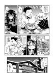  chopsticks comic food highres long_hair matsuda_yuusuke messy_hair original translation_request yonezawa_natsumi yuusha_to_maou 