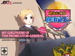  1girl blonde_hair natalia_poklonskaya osananajimi_wa_daitouryou parody real_life solo 