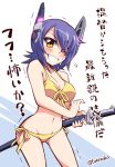  1girl bikini blue_hair blush clenched_teeth eyepatch grin hair_ornament kantai_collection katana looking_at_viewer navel short_hair side-tie_bikini smile solo swimsuit sword tears tenryuu_(kantai_collection) translation_request trembling tsukishima_makoto weapon yellow_bikini yellow_eyes 