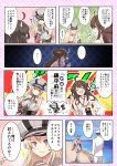  admiral_(kantai_collection) bismarck_(kantai_collection) blonde_hair blue_eyes breasts brown_hair detached_sleeves erokosei hairband highres japanese_clothes kantai_collection kongou_(kantai_collection) long_hair multiple_girls open_mouth personification re-class_battleship 