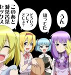  alice_margatroid blonde_hair blue_eyes blue_hair cosplay flandre_scarlet hair_bobbles hair_ornament hairband ibuki_suika ibuki_suika_(cosplay) jeno kawashiro_nitori long_hair multiple_girls patchouli_knowledge purple_hair remilia_scarlet remilia_scarlet_(cosplay) ribbon shameimaru_aya shameimaru_aya_(cosplay) short_hair side_ponytail smile touhou translation_request twintails violet_eyes wig_removed yakumo_yukari yakumo_yukari_(cosplay) 