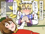  2girls animal_ears blonde_hair blush cat_ears chen drooling fang fox_tail hat hat_removed headwear_removed holding_hand lying multiple_girls multiple_tails shinori sleeping smile sweat tail touhou translation_request trembling veins yakumo_ran yellow_eyes 