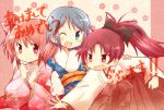  3girls blue_eyes blue_hair bow fang fur_trim hair_bow hand_on_shoulder japanese_clothes kabuyou kaname_madoka kimono long_hair mahou_shoujo_madoka_magica miki_sayaka miko multiple_girls new_year pink_eyes pink_hair ponytail red_eyes redhead sakura_kyouko short_hair short_twintails smile twintails wink 