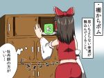  1girl bow brown_hair cupboard detached_sleeves gameplay_mechanics hair_bow hair_tubes hakurei_reimu ribbon-trimmed_sleeves ribbon_trim shinori short_hair thinking touhou translation_request 