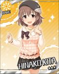  1girl blush brown_hair character_name hat idolmaster idolmaster_cinderella_girls jewelry kita_hinako necklace official_art open_mouth ribbon short_hair skirt smile solo sparkle thighhighs 