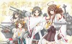  4girls black_hair brown_hair cannon detached_sleeves glasses grey_eyes hairband haruna_(kantai_collection) hiei_(kantai_collection) highres kantai_collection karamoneeze kirishima_(kantai_collection) kongou_(kantai_collection) long_hair long_sleeves multiple_girls open_mouth personification revision sash semi-rimless_glasses shirt short_hair skirt smile under-rim_glasses very_long_hair wide_sleeves wink 
