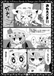  &gt;_&lt; 2girls bat_wings blush book comic couch crystal door flandre_scarlet hat lilywhite_lilyblack long_hair monochrome multiple_girls open_mouth reading remilia_scarlet ribbon short_hair sitting smile solid_circle_eyes sparkling_eyes touhou translation_request wings 
