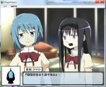  2girls akemi_homura black_hair blue_eyes blue_hair couch fake_screenshot hair_ornament hairband hairclip kamekichi27 looking_at_viewer mahou_shoujo_madoka_magica miki_sayaka multiple_girls open_mouth school_uniform skyline soul_gem translation_request violet_eyes visual_novel windows 