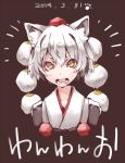  1girl akagashi_hagane animal_ears blush brown_background dated face hat inubashiri_momiji japanese_clothes looking_at_viewer open_mouth paw_print pom_pom_(clothes) portrait short_hair simple_background solo text tokin_hat touhou white_hair wolf_ears 