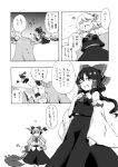  3girls hair_ribbon hakurei_reimu horns ibuki_suika monochrome multiple_girls ribbon rumia shirane_koitsu sweat touhou translation_request yin_yang 