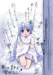  blue_hair cold holly japanese_clothes shiver side_ponytail snow solo translated trembling wavy_mouth yuki_onna 